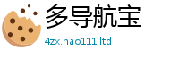 2025新澳门天天精准大全谜语采7777788888管家婆老家三肖四码